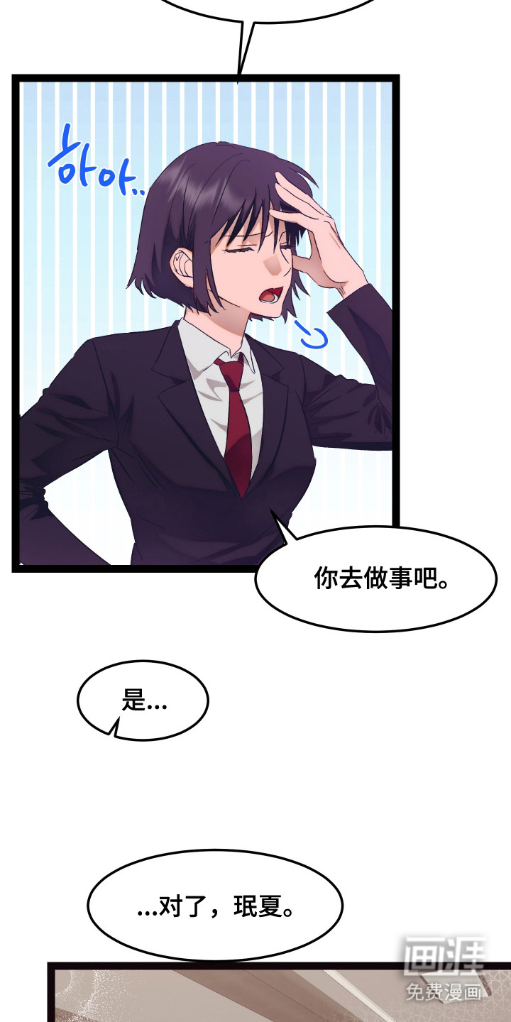 第9话11