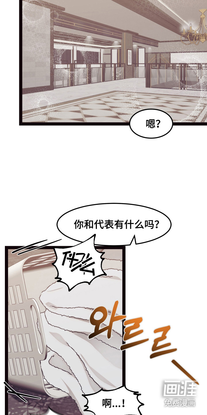 第9话12