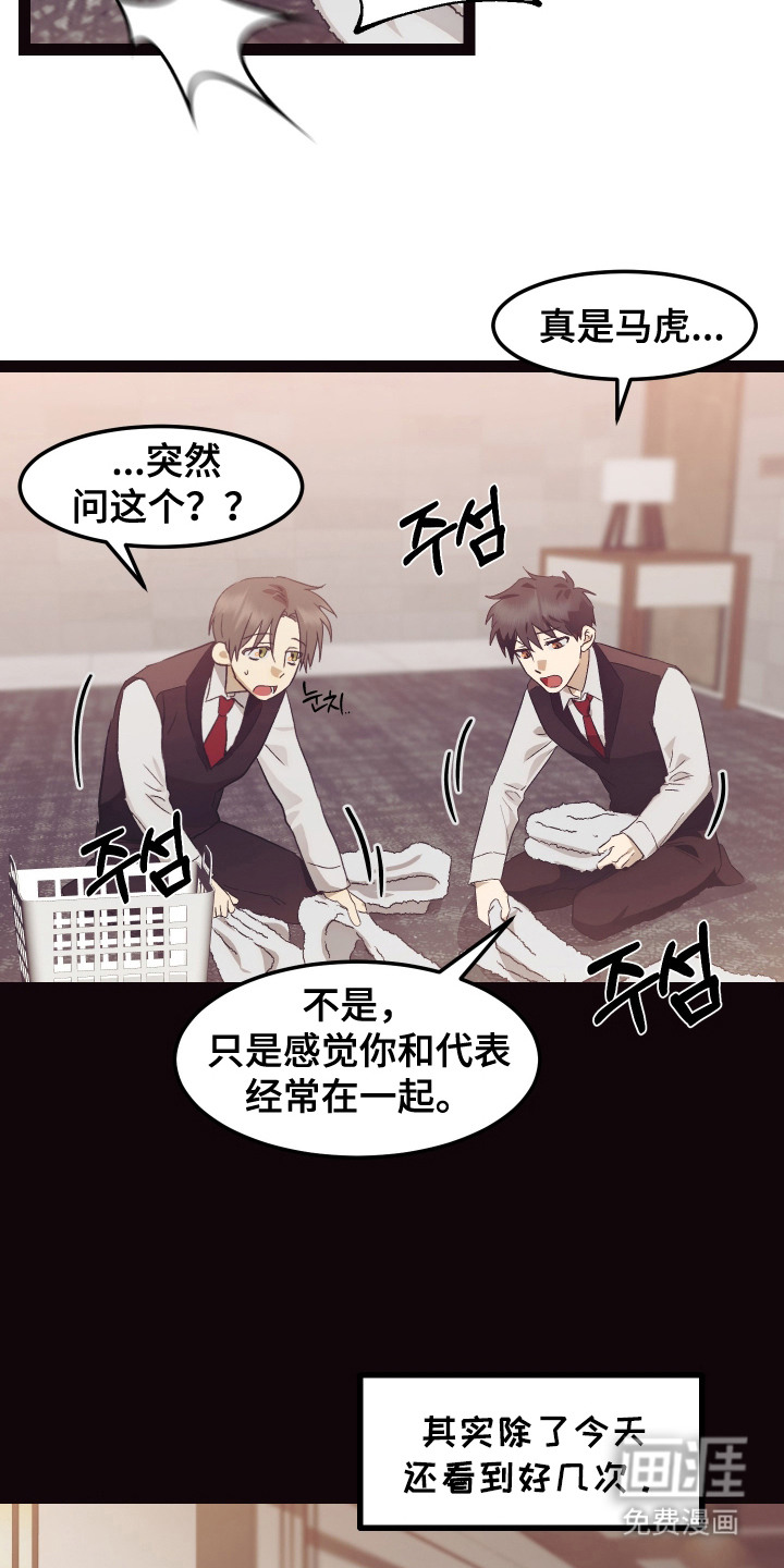 第9话13