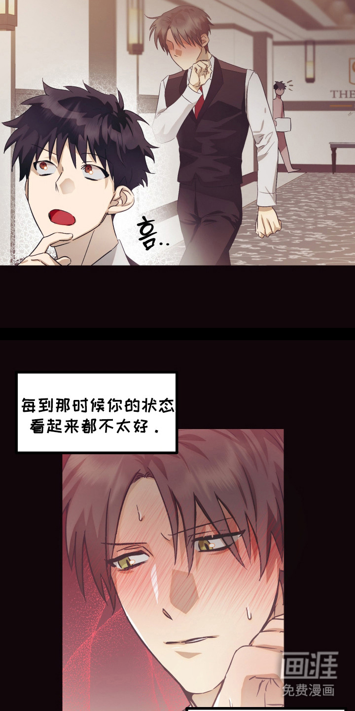 第9话14