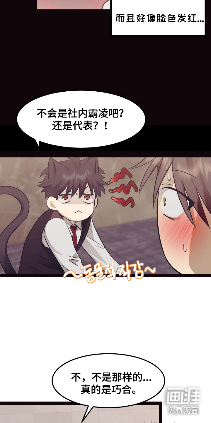 第9话15