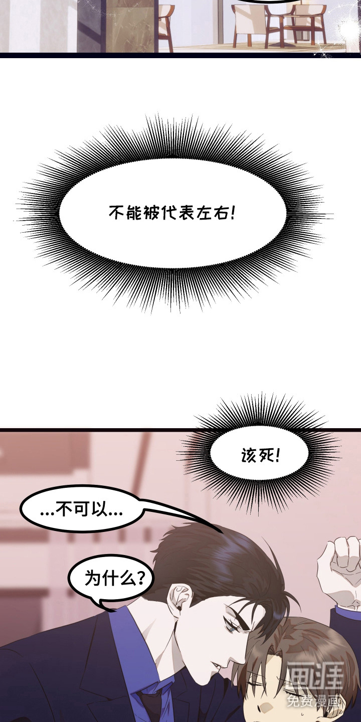 第9话2
