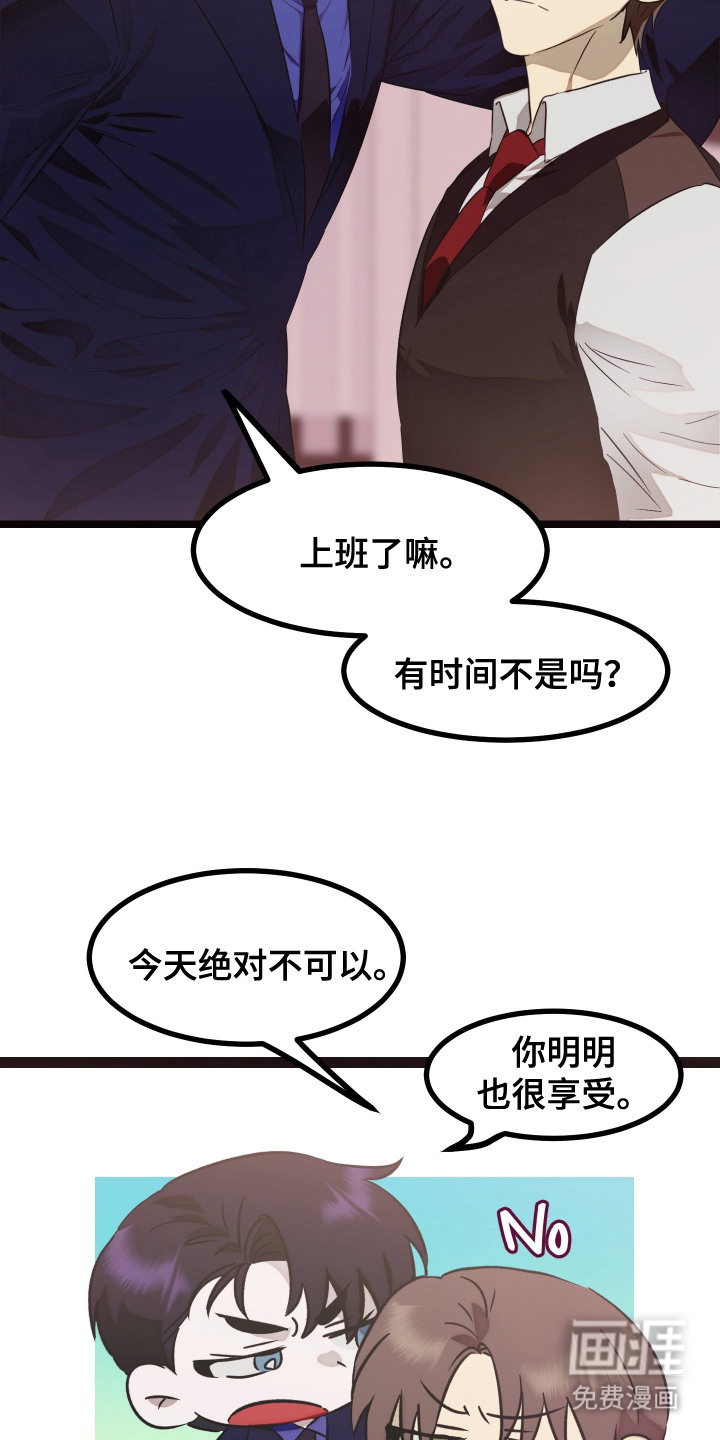 第9话3