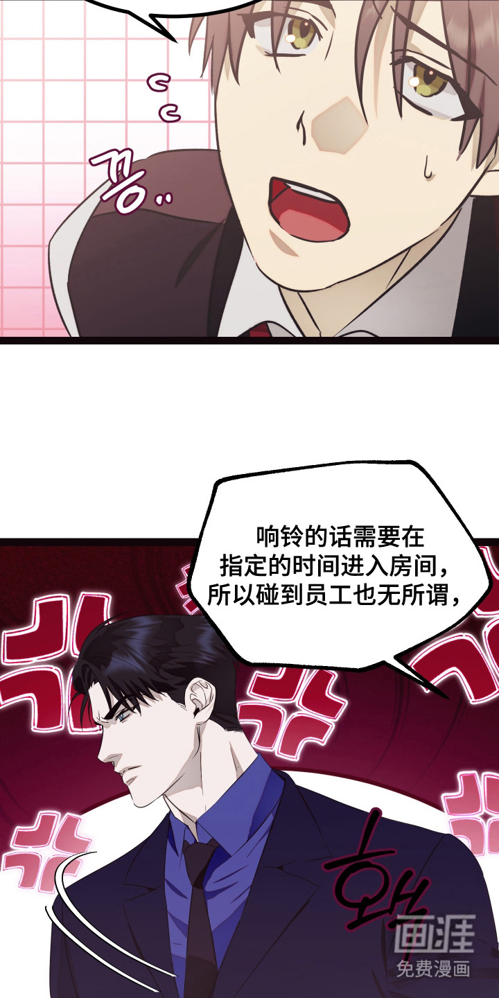 第9话5