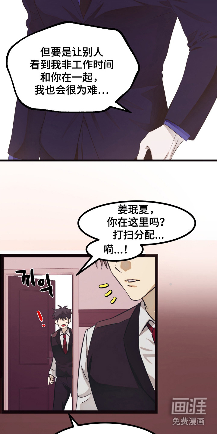 第9话6