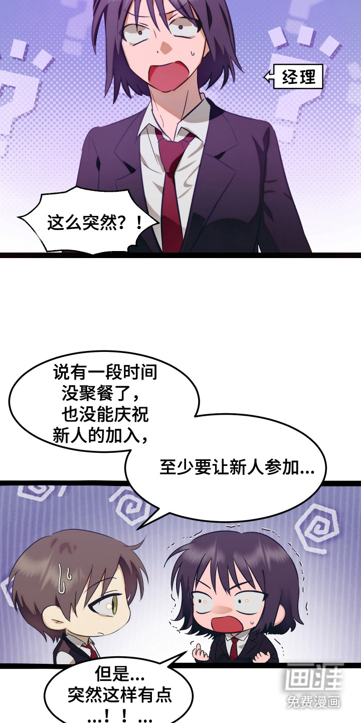 第9话9