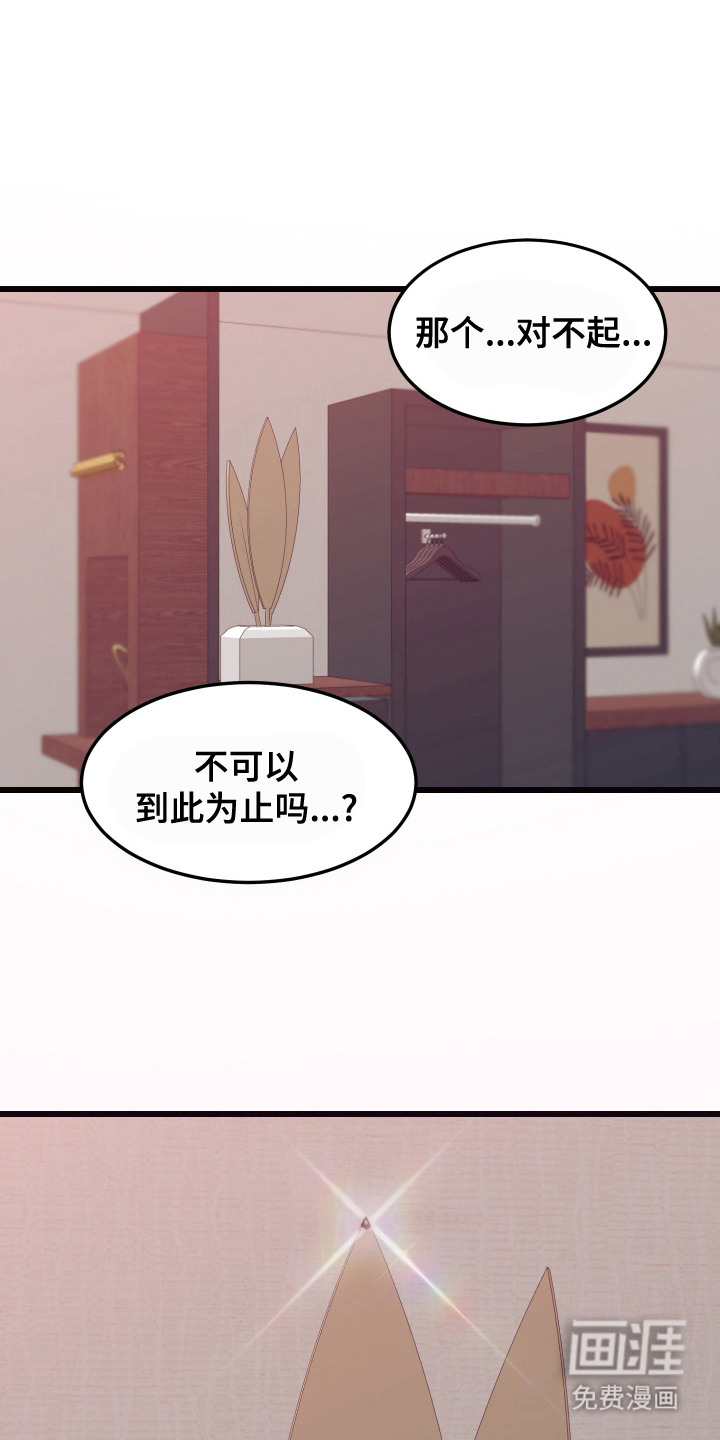 第8话0