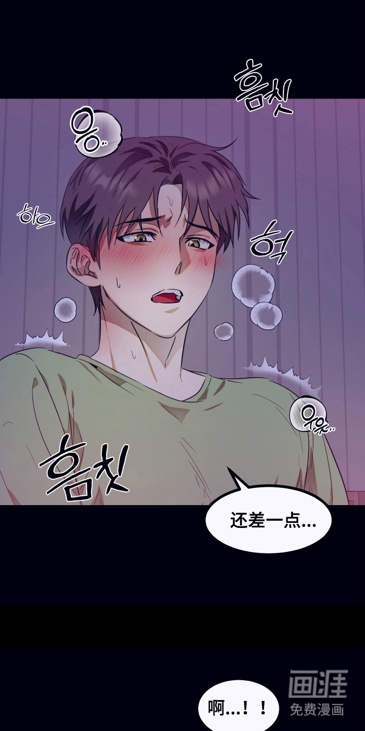 第8话10