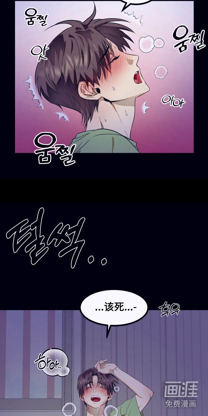第8话11