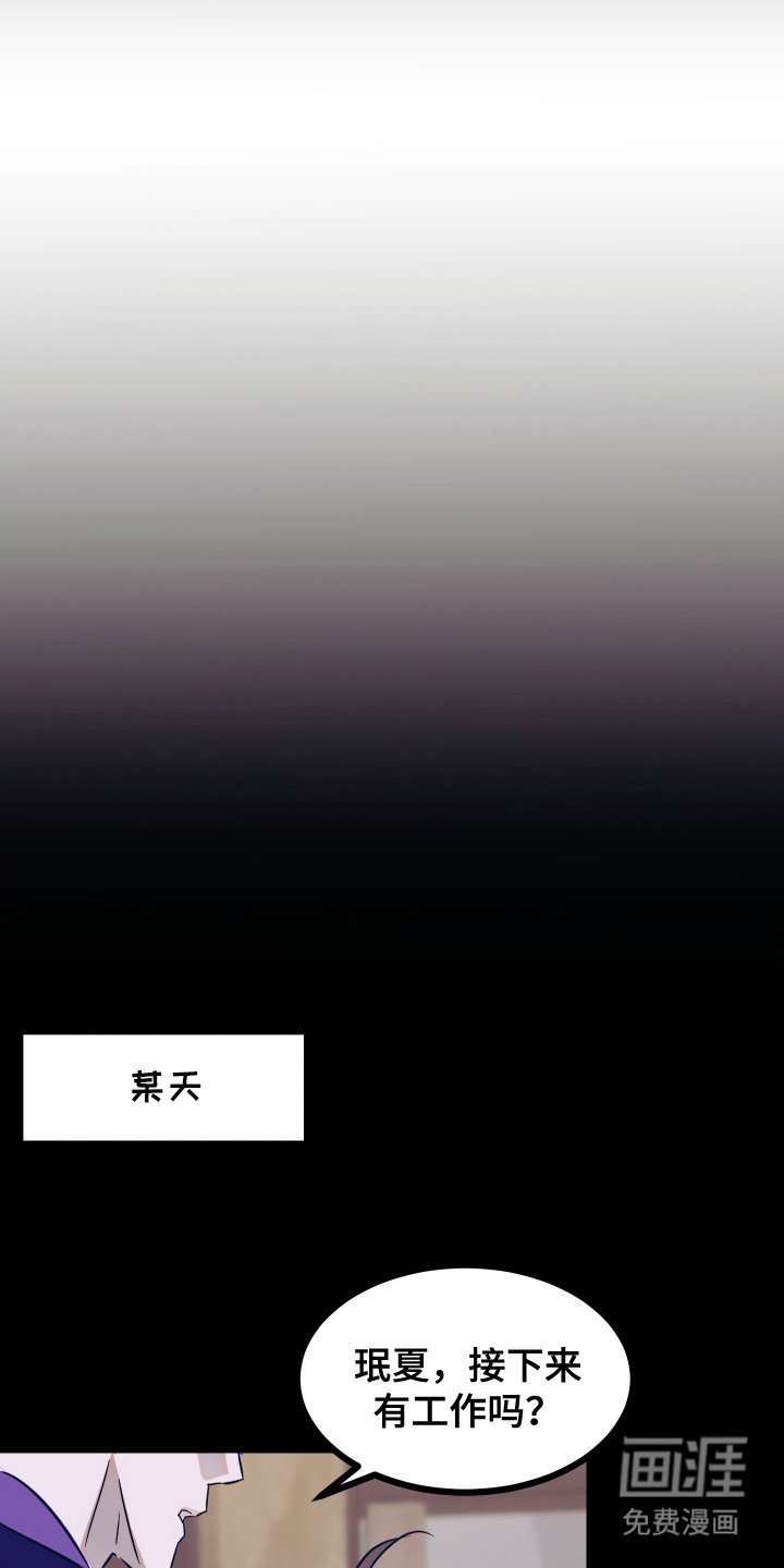 第8话16