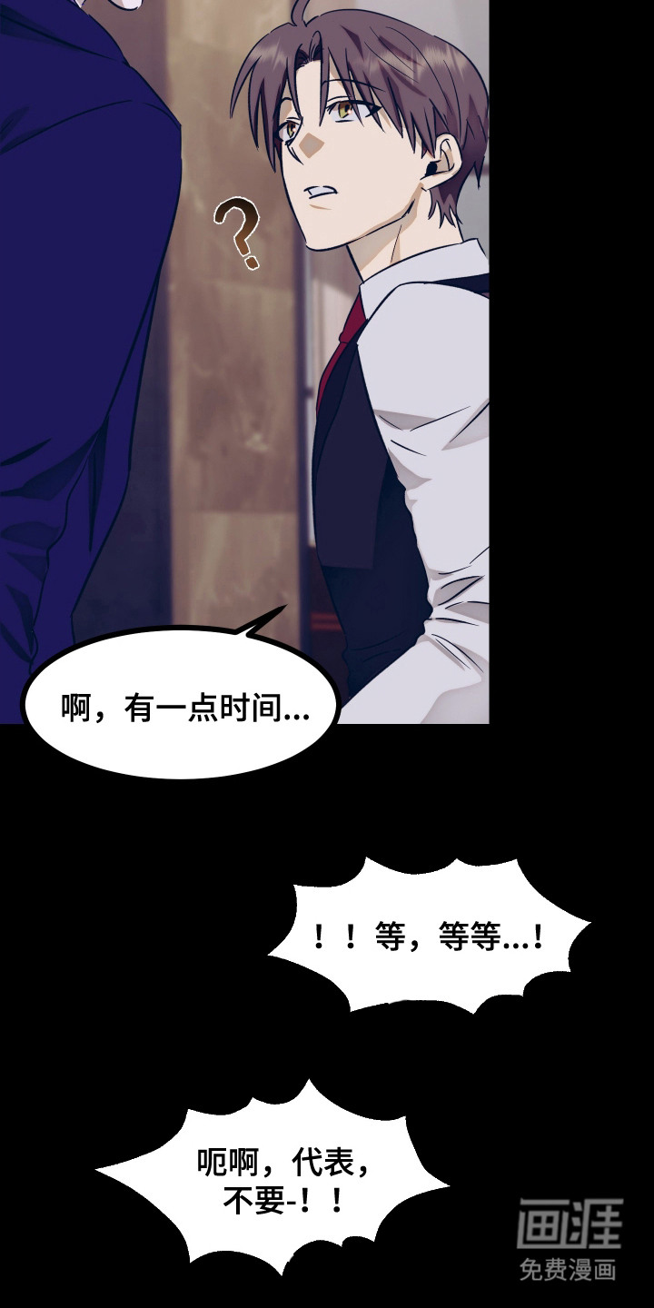 第8话17