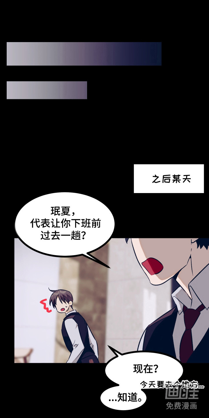 第8话18