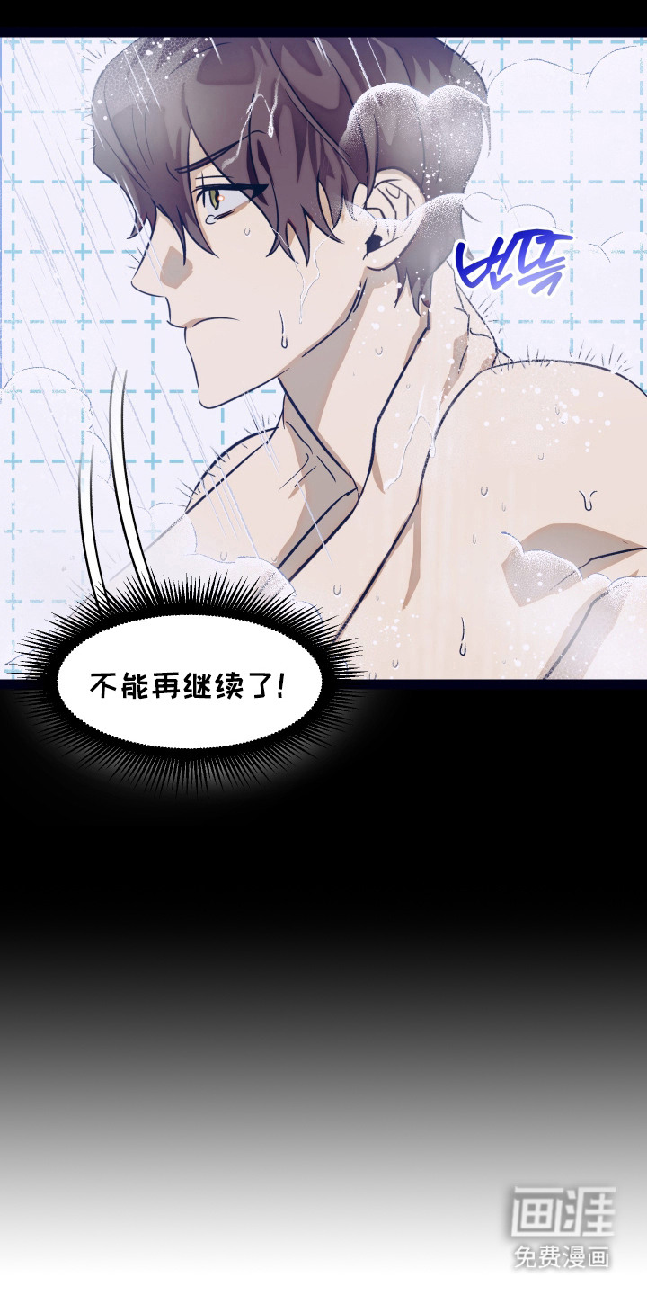 第8话20
