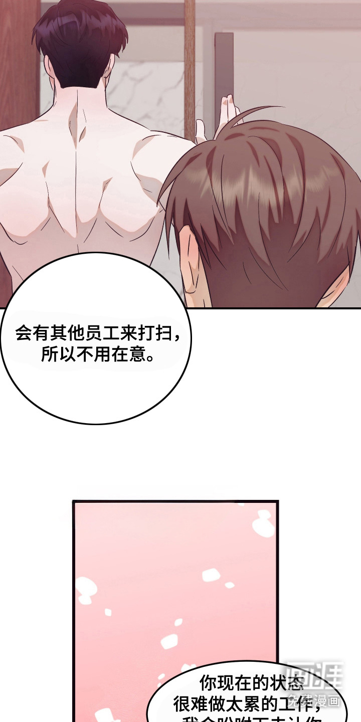 第8话4