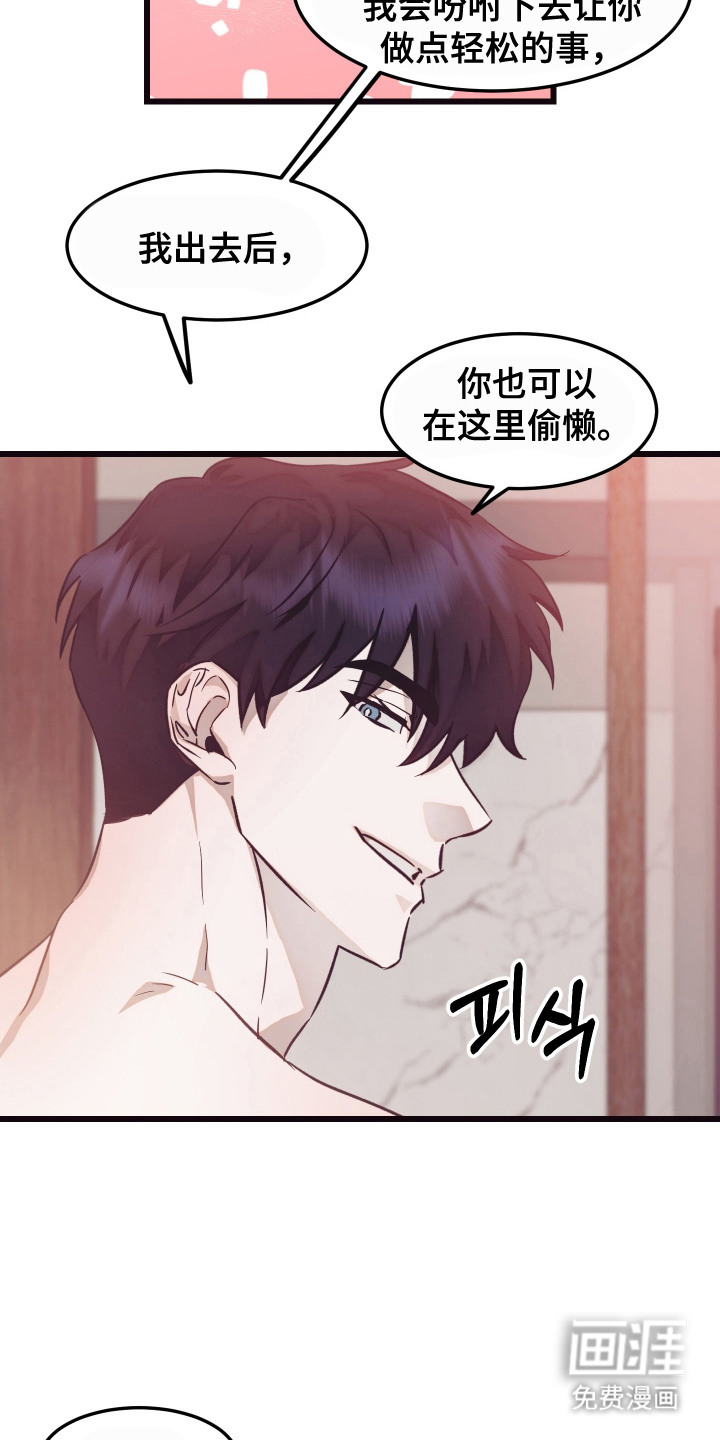 第8话5