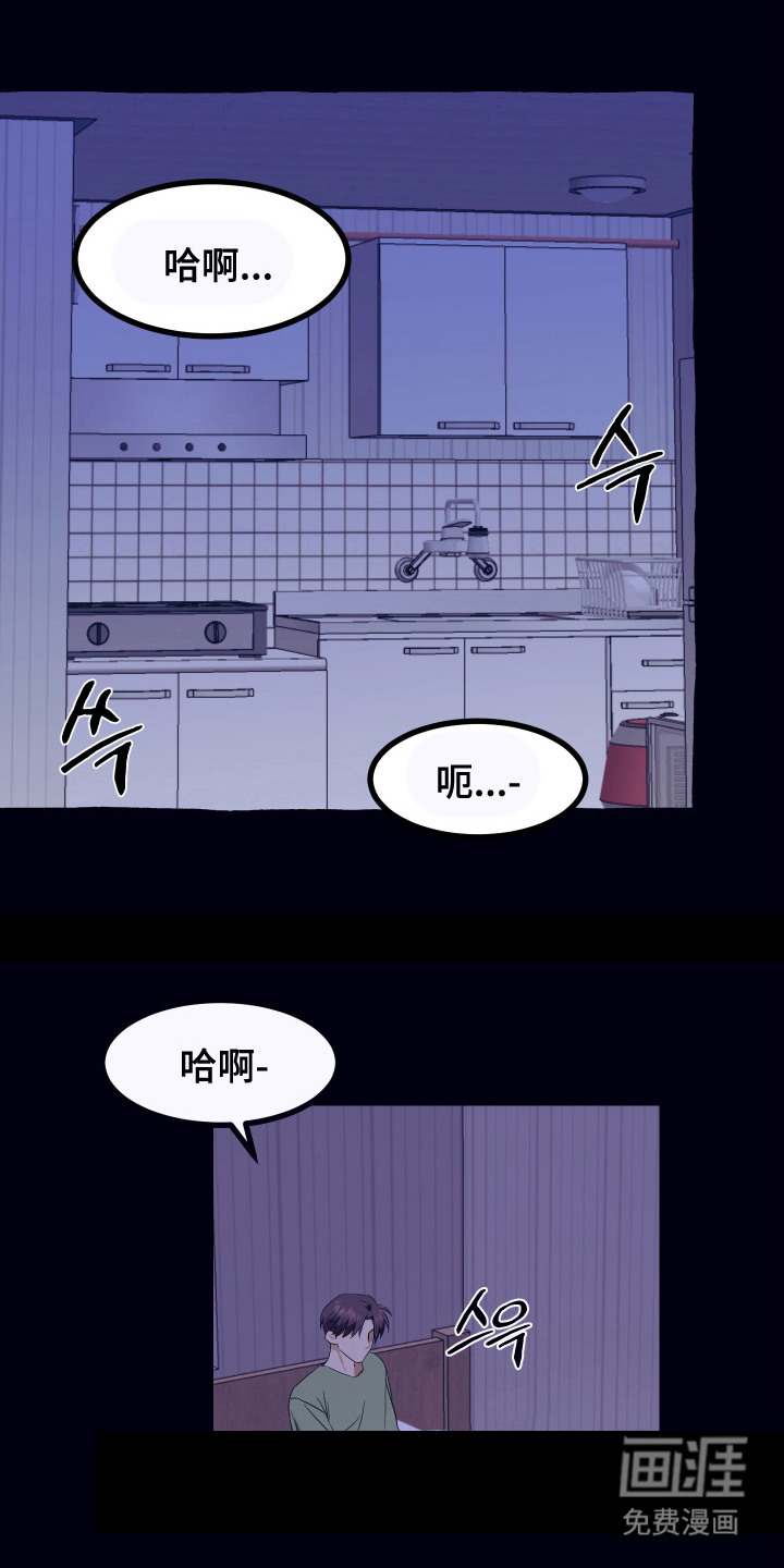 第8话9