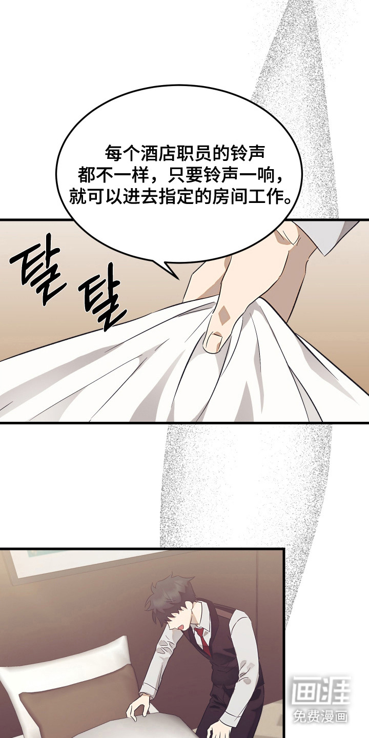第7话1