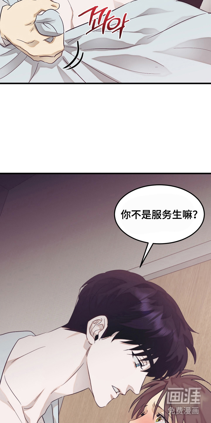 第7话14