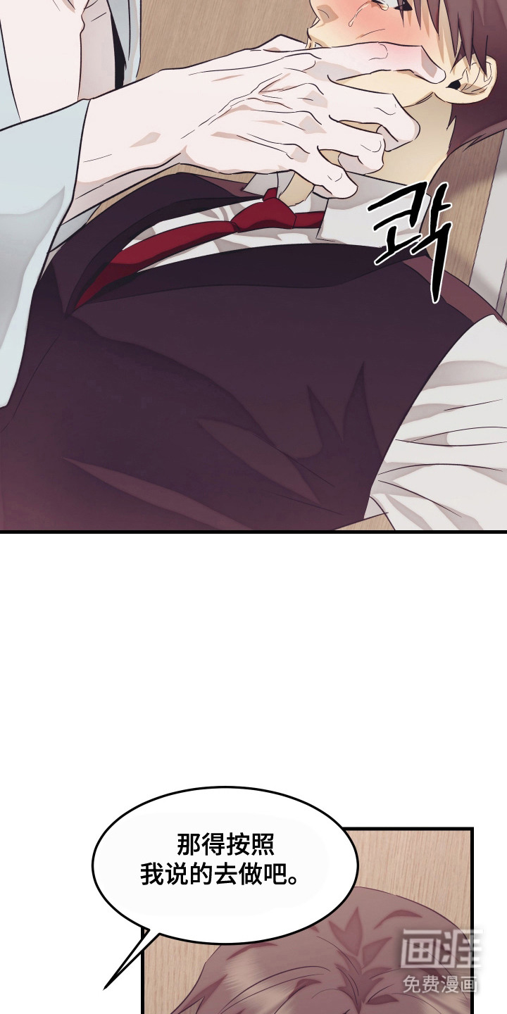 第7话15