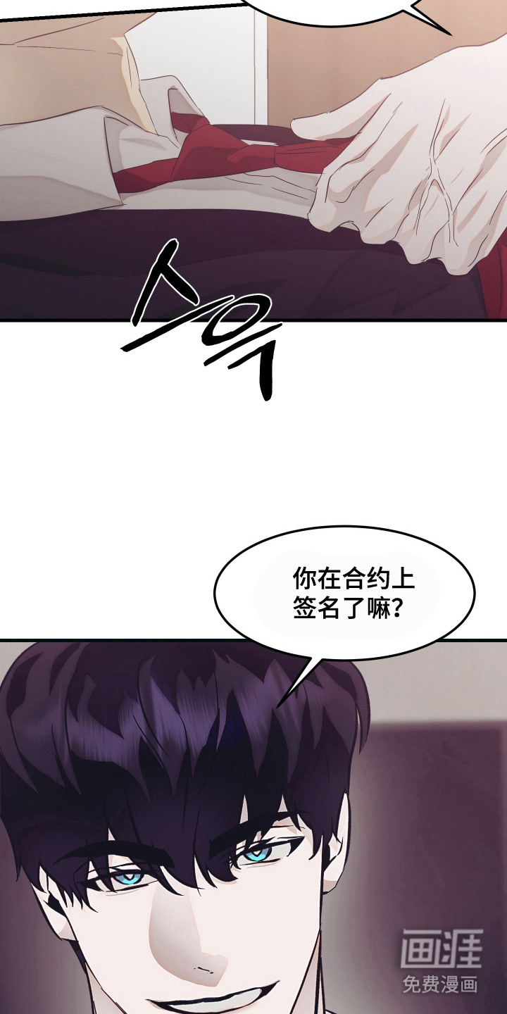 第7话18
