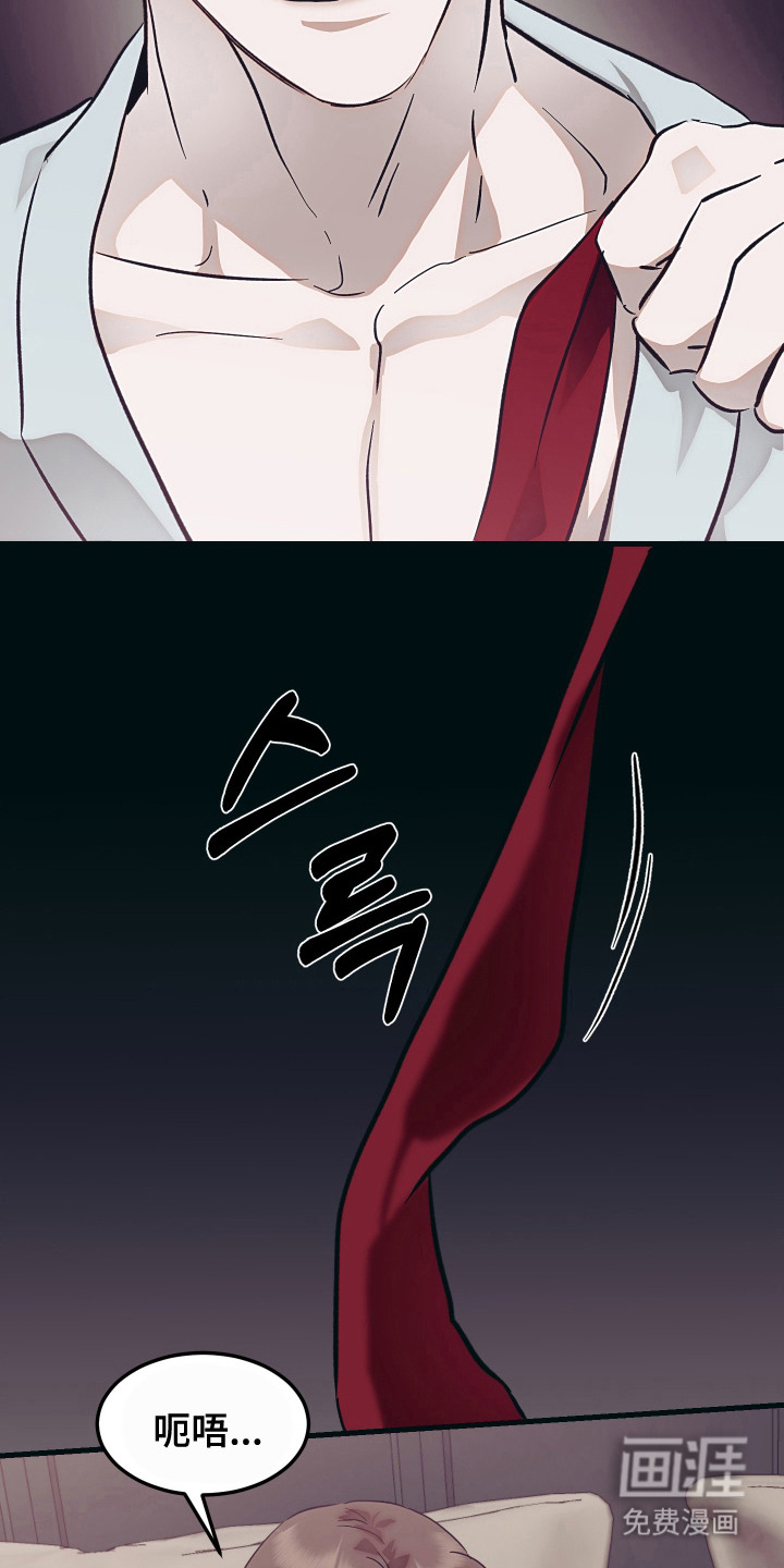 第7话19