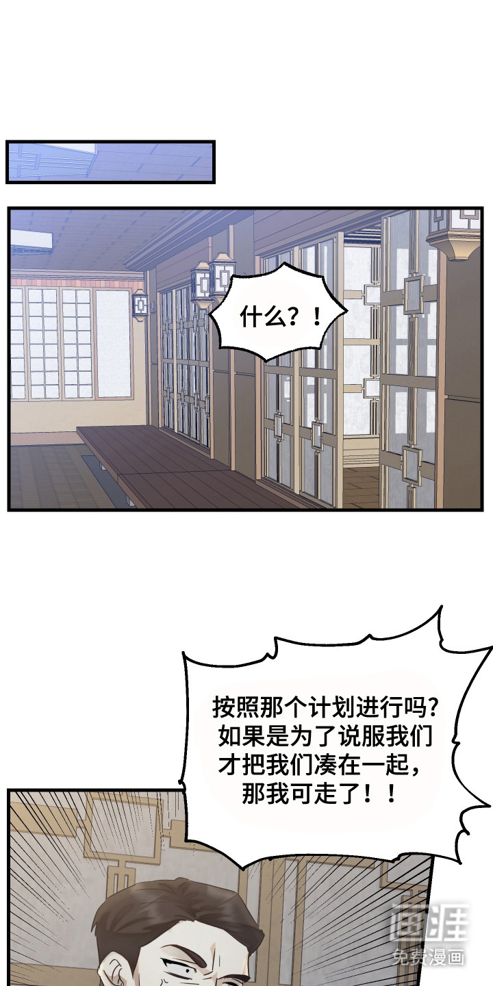第5话0