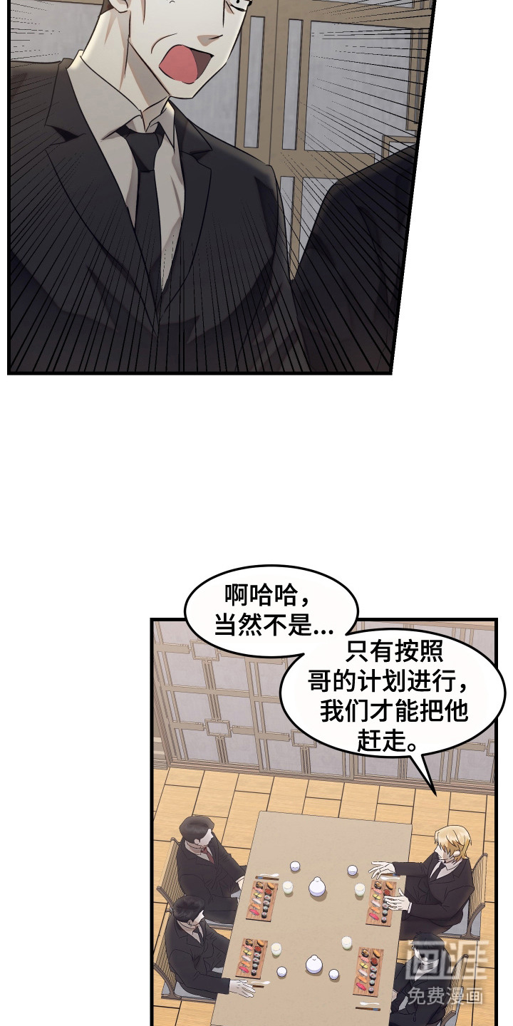 第5话1