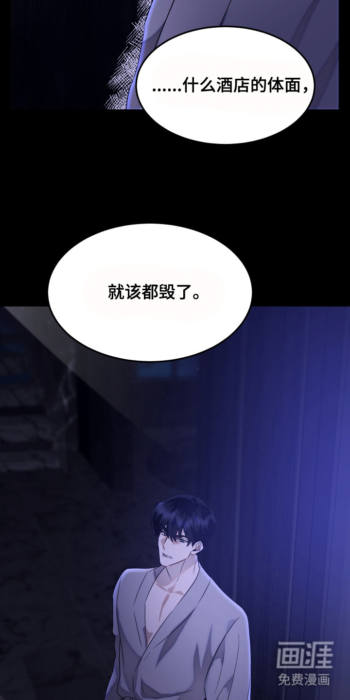 第5话16
