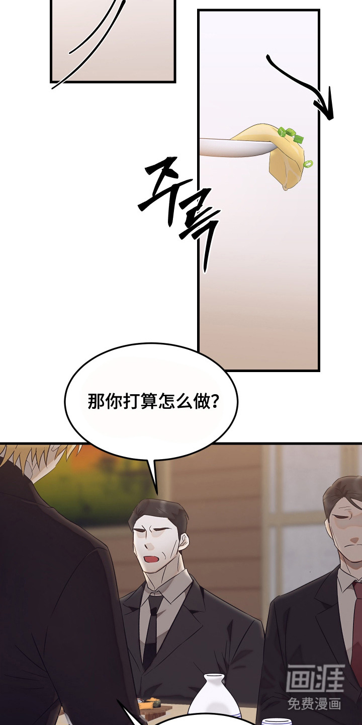 第5话3