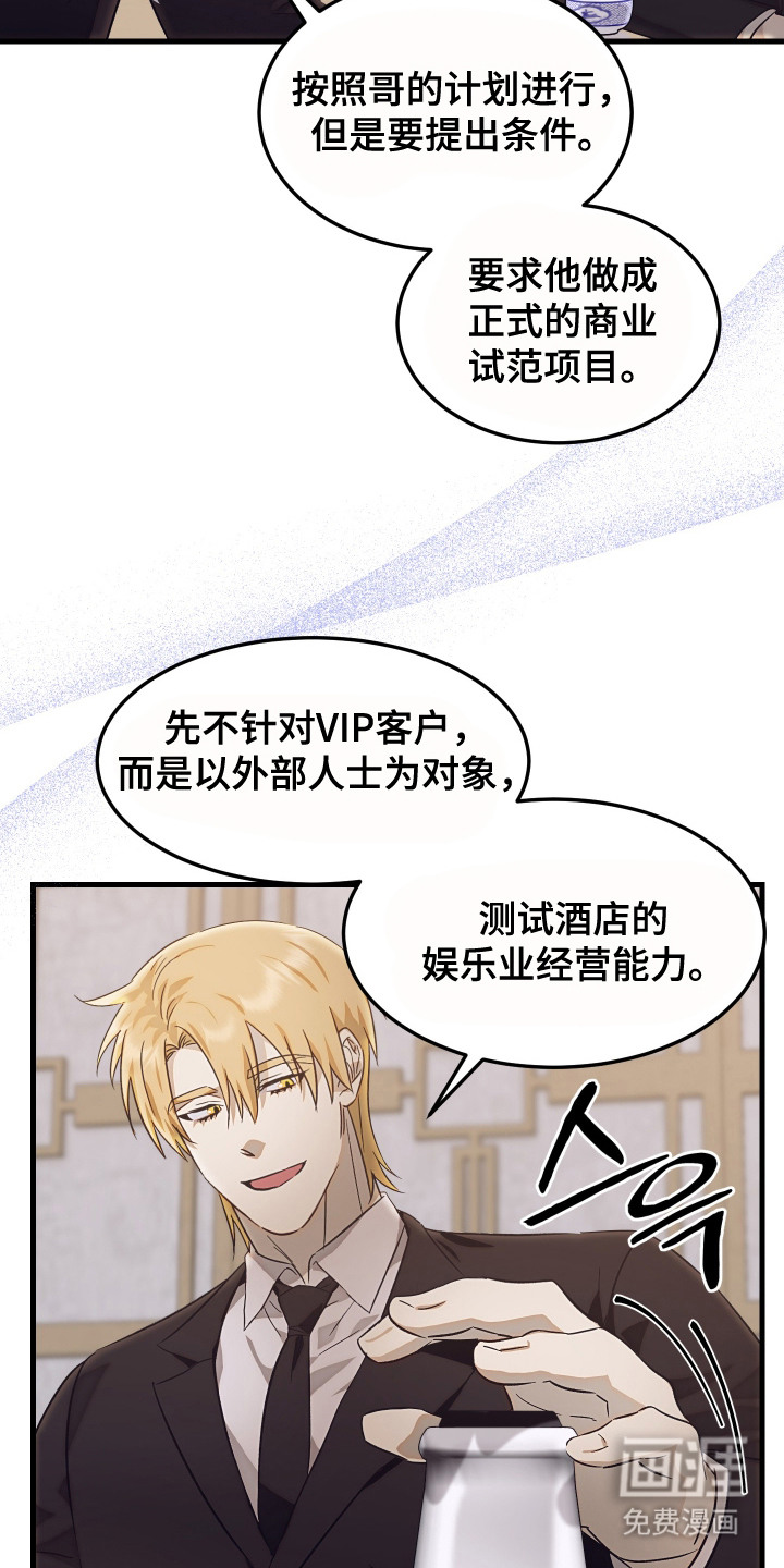 第5话4