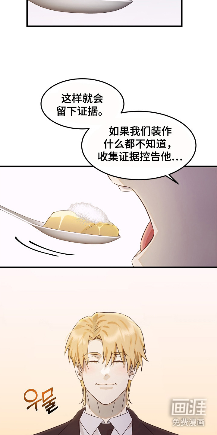 第5话6