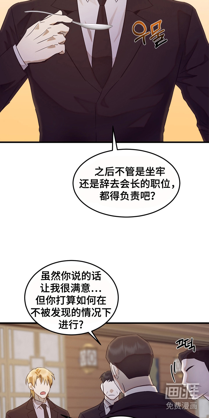 第5话7