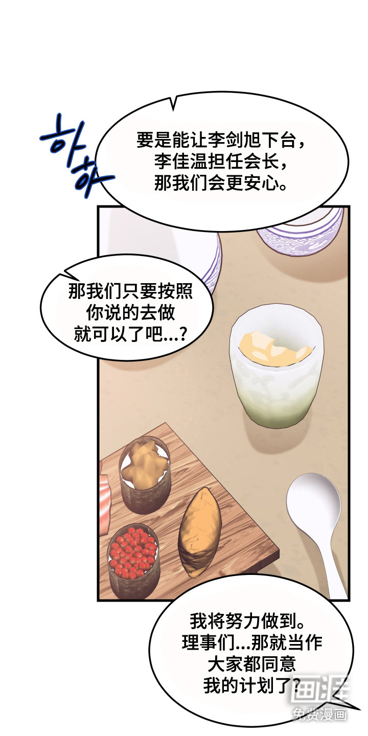 第5话9
