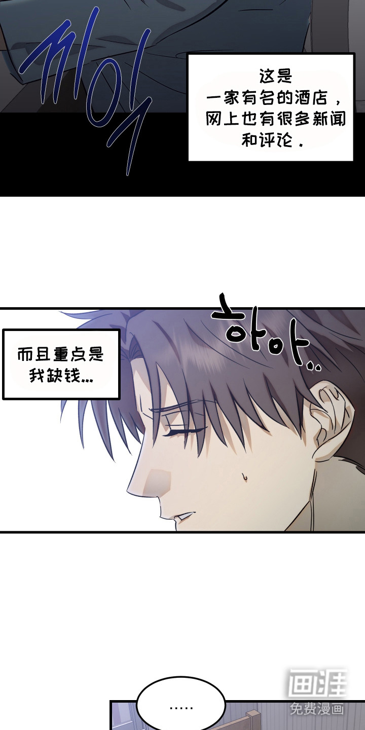 第4话1