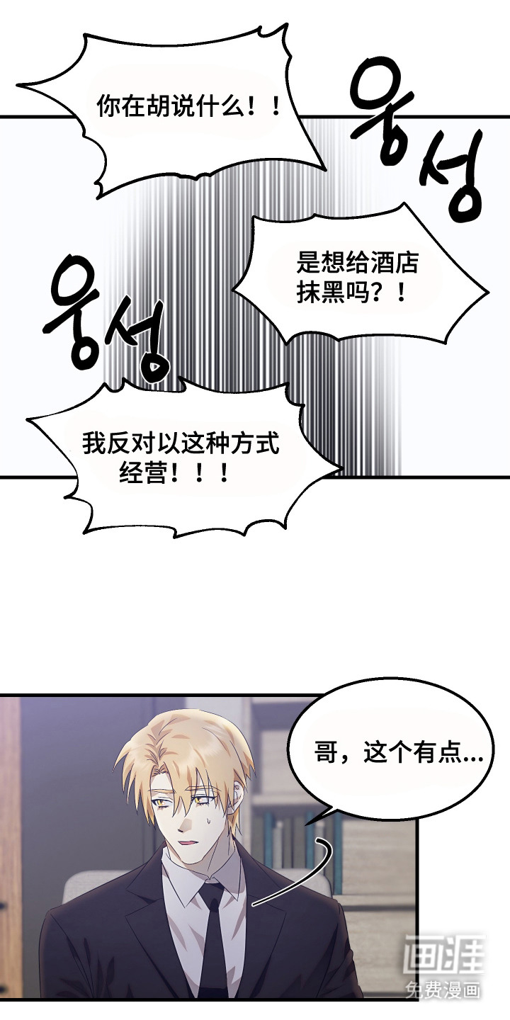 第4话11