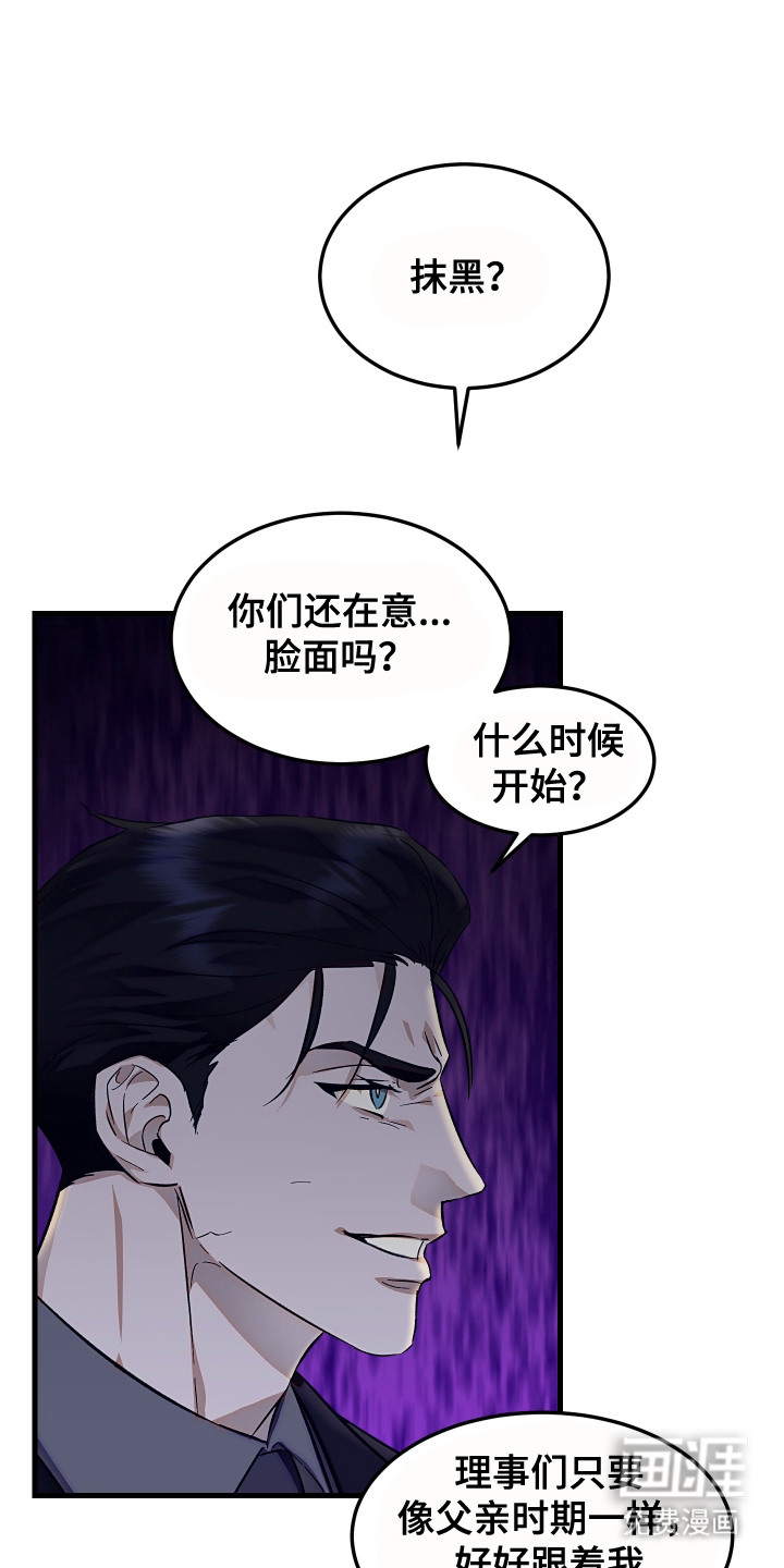 第4话12