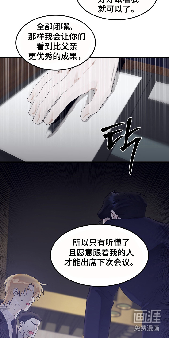 第4话13