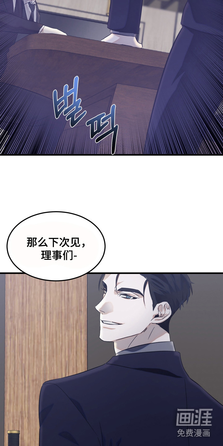 第4话14