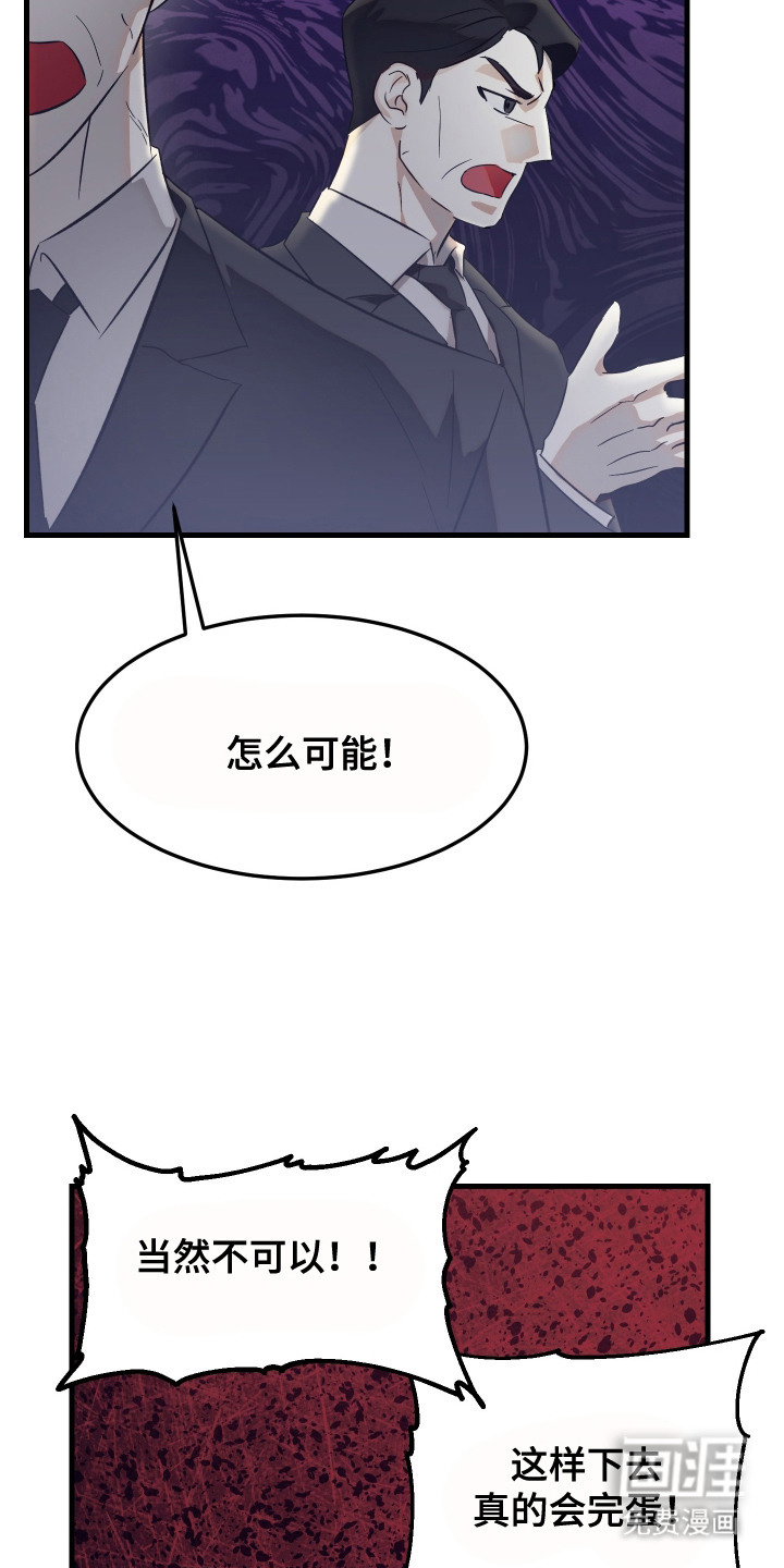 第4话17