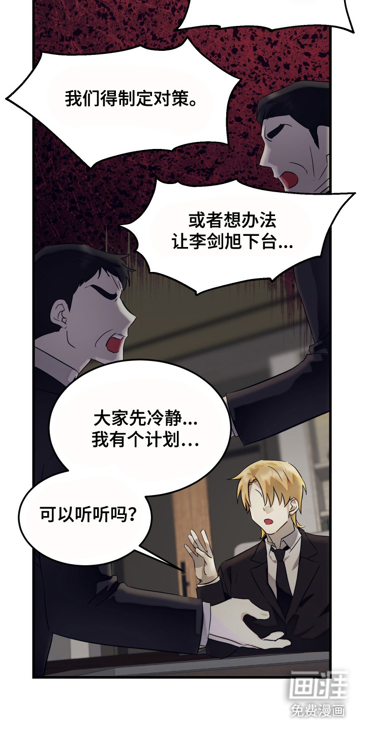 第4话18