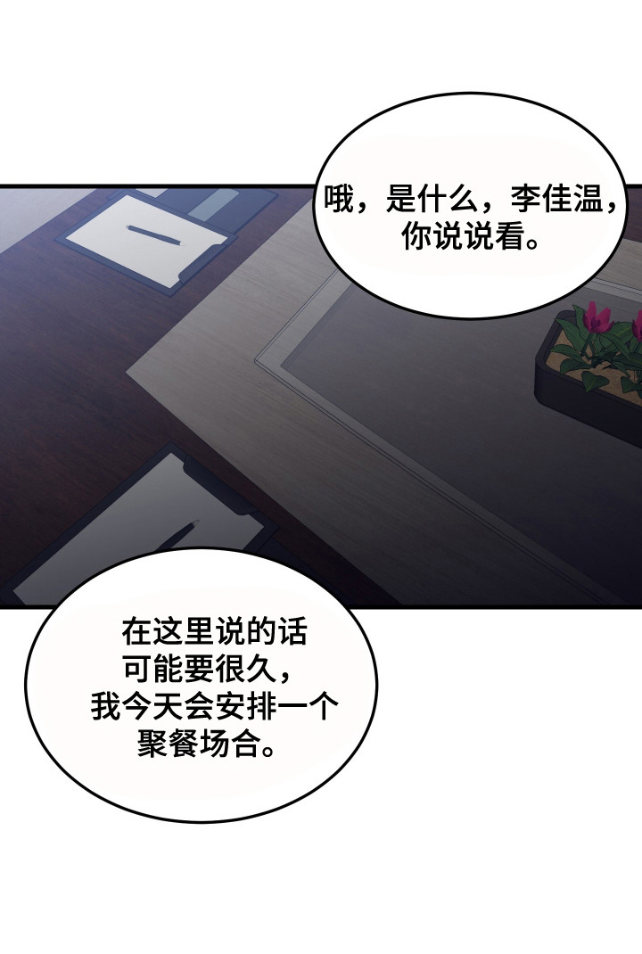 第4话19