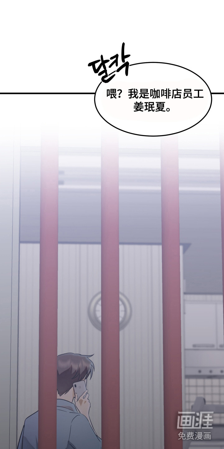 第4话3