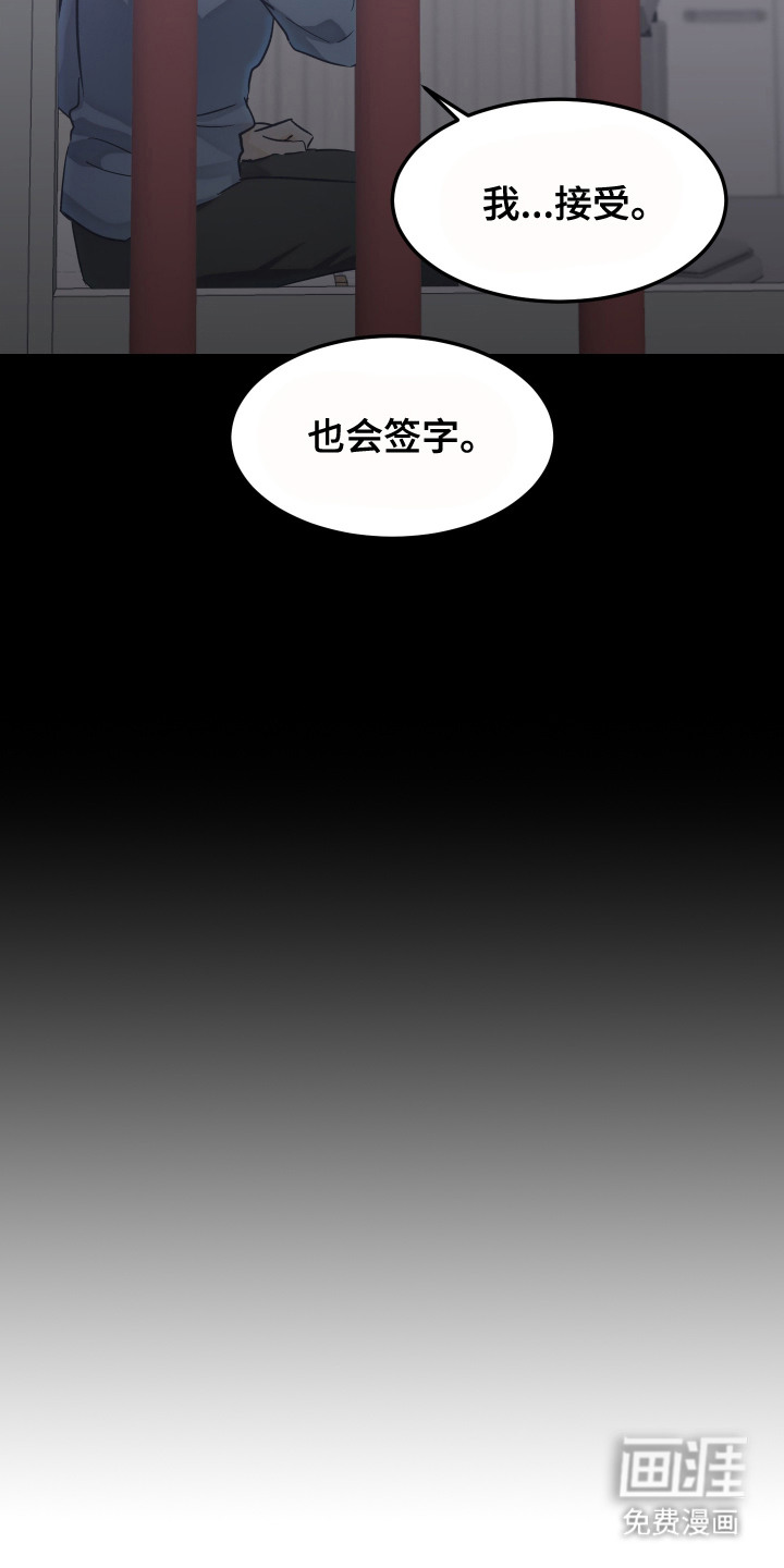 第4话4