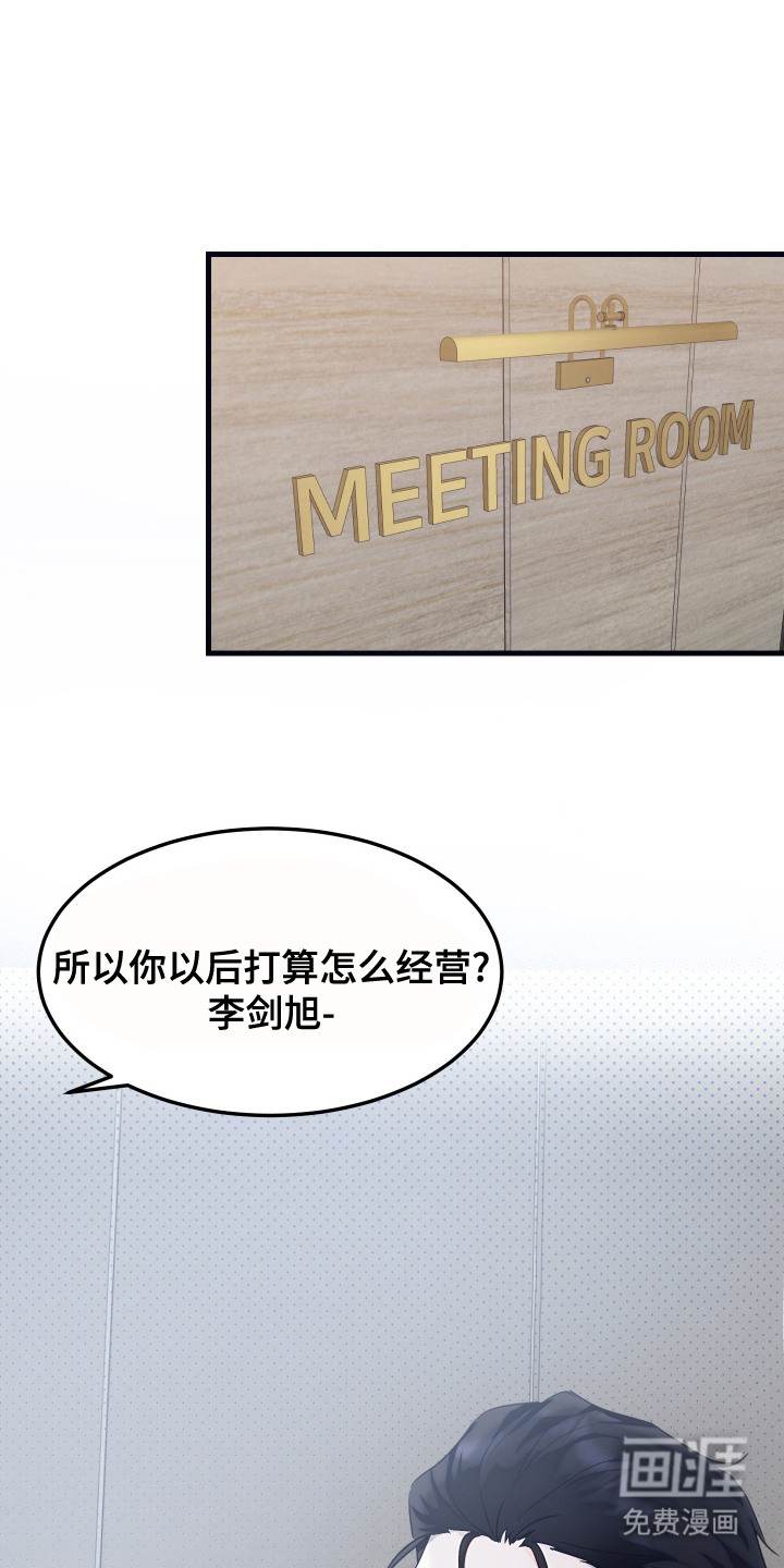 第4话5