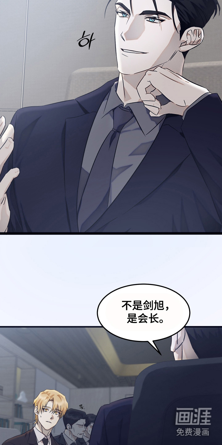 第4话6