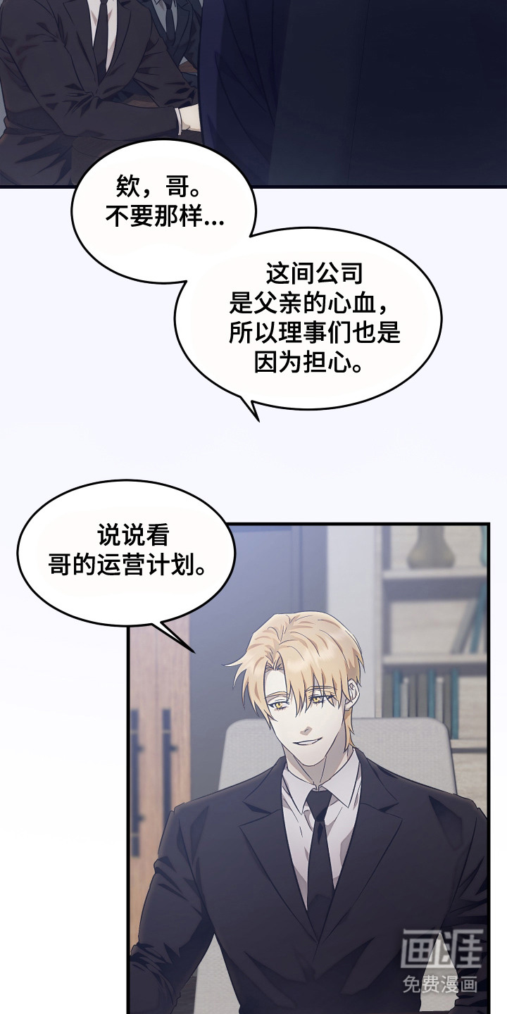 第4话7