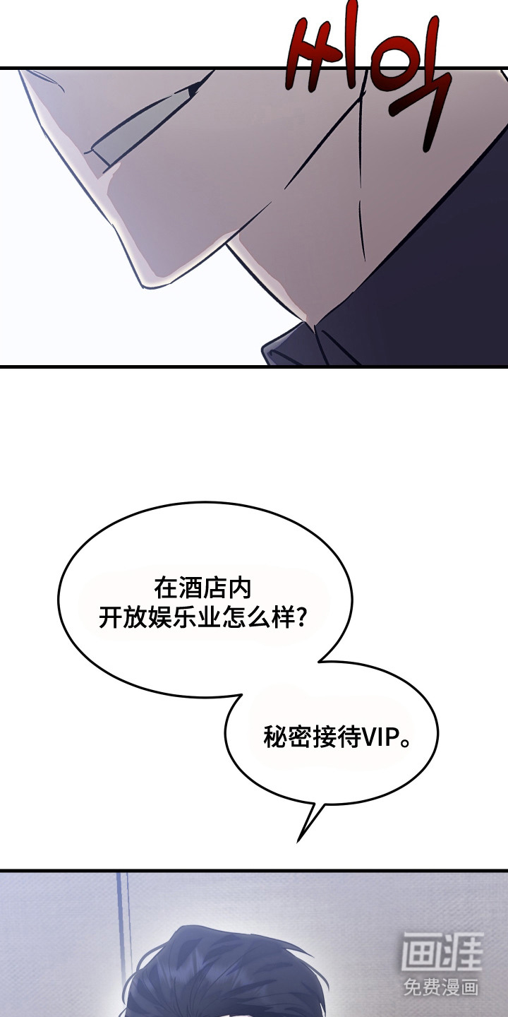 第4话9