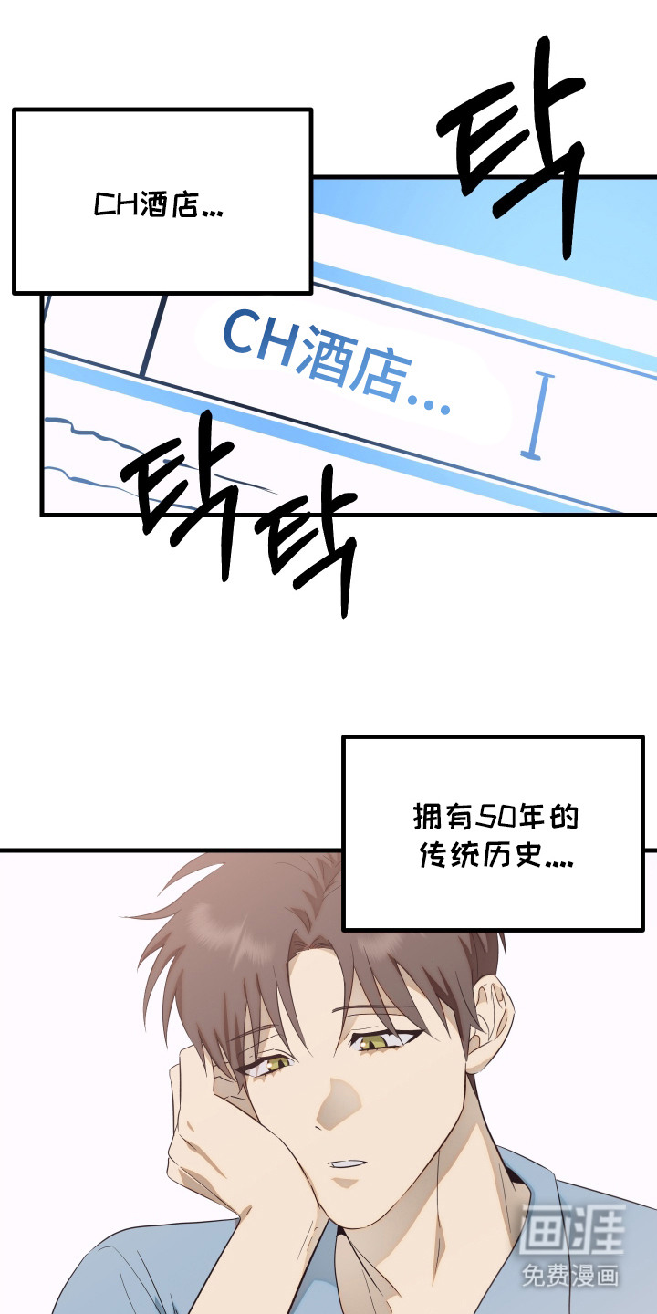 第3话1