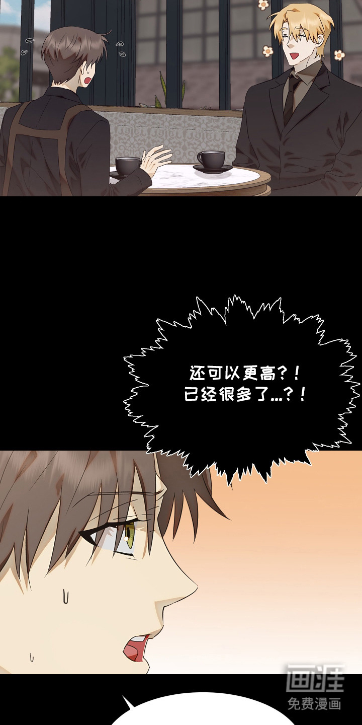 第3话10