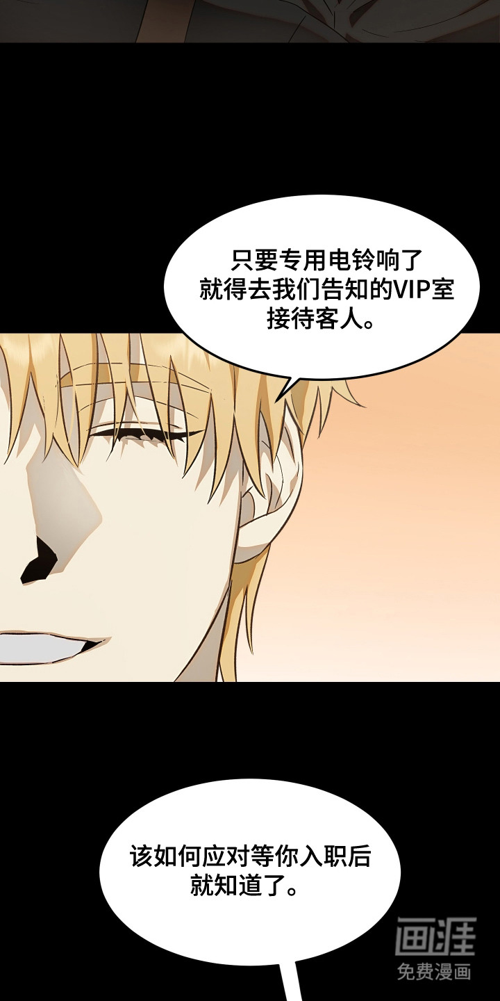 第3话12